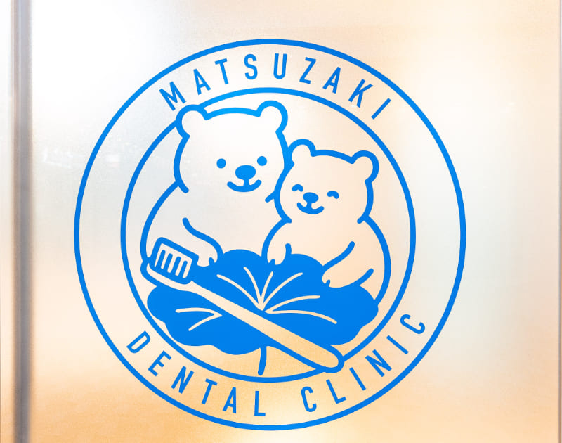 クリニックロゴ